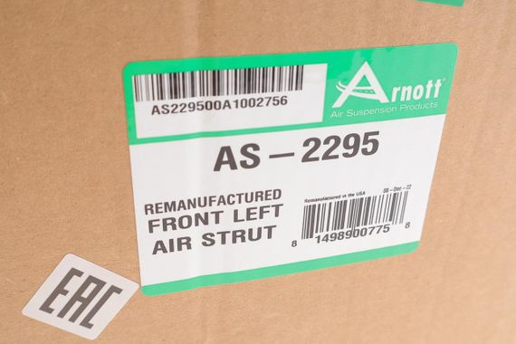 Амортизатор передний  L Mercedes Benz E-class W211 S211 03-09 пневмо  ADS  AS-2295 | Зображення 1