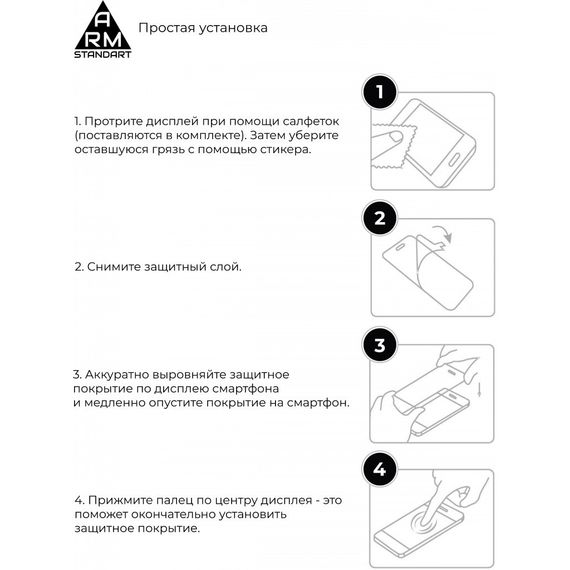 Скло захисне Armorstandart Full Glue Xiaomi Redmi 10A / 9A / 9С Black (ARM56265-GFG-BK) | Зображення 4