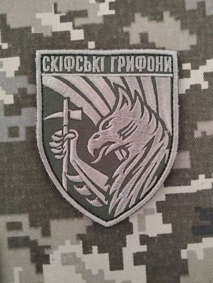 Шеврон / Зелений