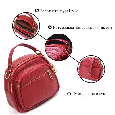Сумка Vintage 20689 | Зображення 7