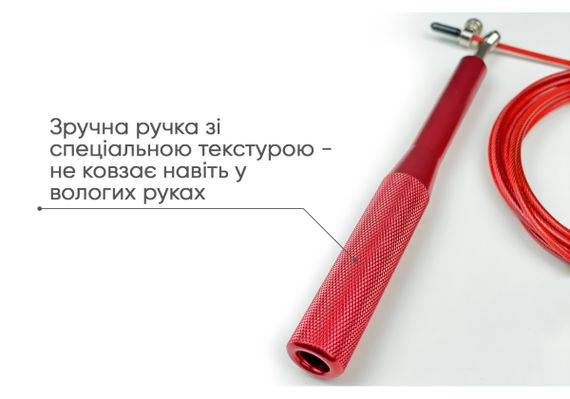 Швидкісна скакалка EasyFit Aluminium зі сталевим тросом та алюмінієвими ручками червона (EF-1910-R) | Зображення 2