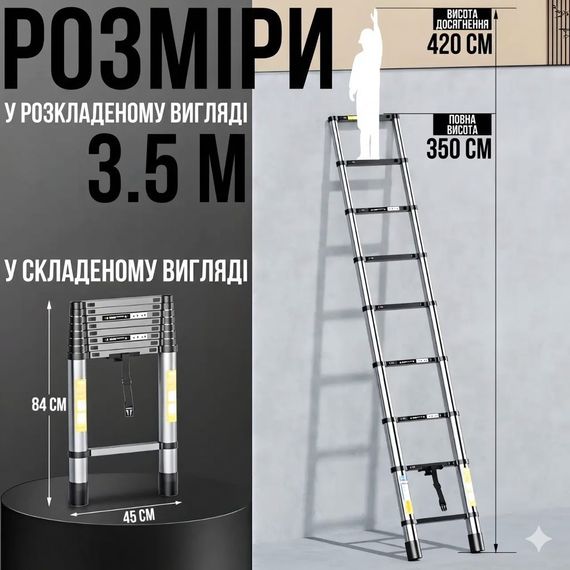 Телескопічна драбина 3.5 м для дому та дачі LN-3,5 | Зображення 3