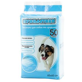 Пелюшки для собак “Пухнастики”, 60*60 см 50шт