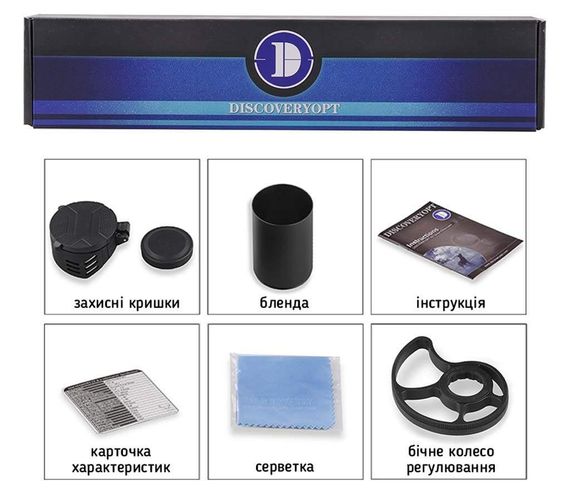 Оптический прицел Discovery Optics VT-Z 4-16x42 SFIR с подсветкой Прицел оптический Оптика для оружия | Зображення 6