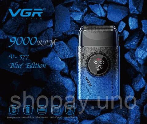 Тример для волосся VGR V-377 синій • Акумуляторна машинка для стрижки Hair Clippers V-377, шейвер для бороди, вусів та окантовки | Зображення 4