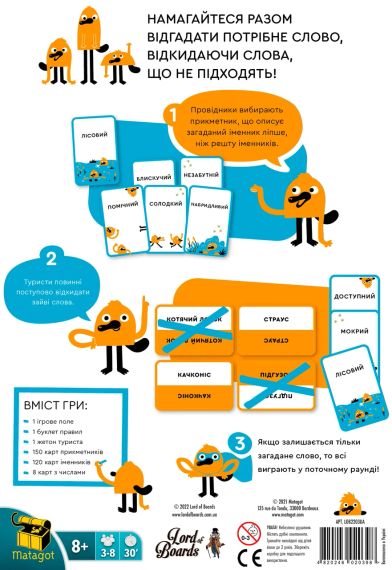 Настільна гра Качконіс (Platypus) | Зображення 1