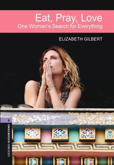 Eat, Pray, Love - Ести, можжевать (Elizabeth Gilbert) Мемуары на английском языке, мягкая обложка, книга для женщин