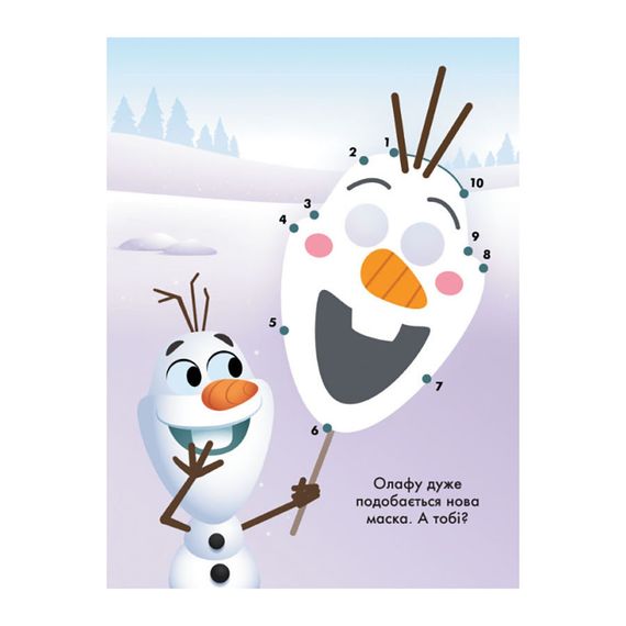 Disney Маля. Моя перша кольоровка "101 далматинець" Ранок 1427006 з'єднай точки | Зображення 3