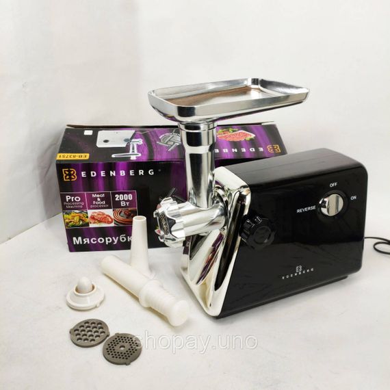 М'ясорубка електрична Edenberg EB-83751 2000Вт із насадками Black | Зображення 8