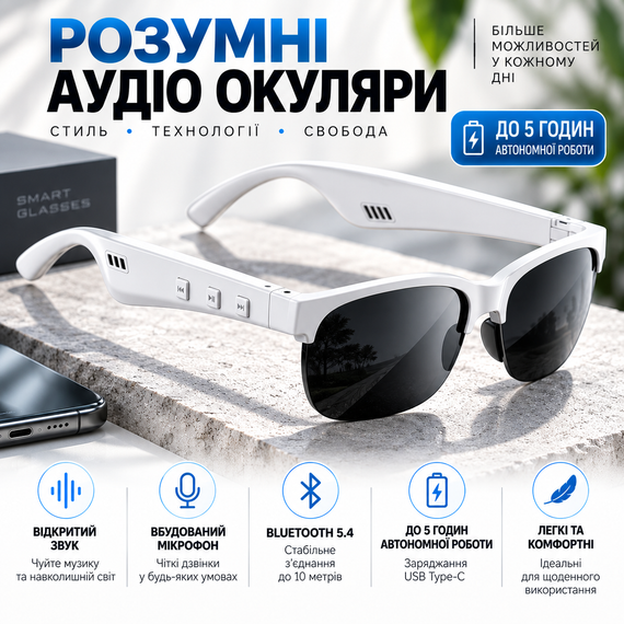 Розумні окуляри ANKRIYUL YJ-02 Bluetooth з відкритими динаміками та мікрофоном, заряджання Type-C, білі з чорними лінзами | Зображення 17