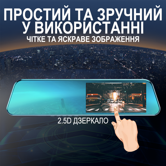 Автомобільне дзеркало з відеореєстратором та камерою заднього виду Podofo L5915, LCD дисплей 4.7" | Зображення 5