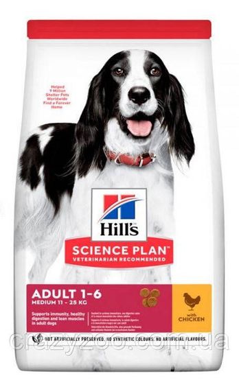 Сухой корм для собак средних пород Hills Science Plan Adult Medium Chicken с курицей 14 кг 604354