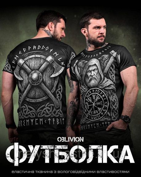Тактическая потоотводящая футболка oblivion  ODIN  ДЛ7160 | Зображення 5