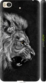 Чохол на Xiaomi Mi 5s Лев "1080m-395-2448"