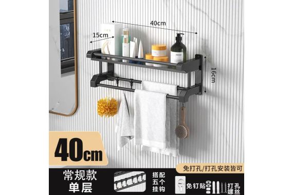 Полка для ванной комнаты с вешалкой для полотенец  SKLM-9 40см | Зображення 4