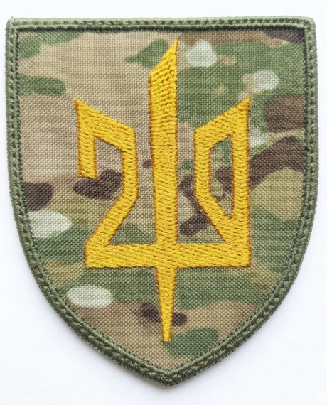 Шеврон 210 ОШП