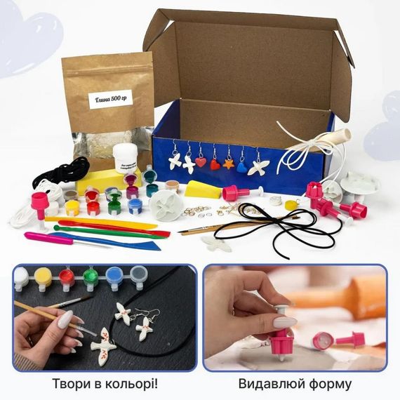 Большой набор для создания украшений GL-009 из пластической глины | Зображення 1