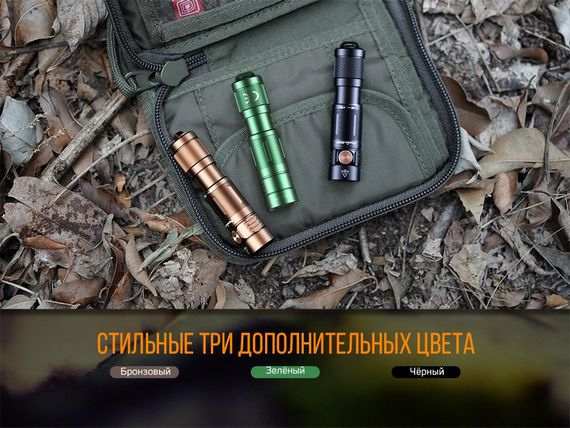 Ліхтар ручний Fenix E05R бронзовий | Зображення 7