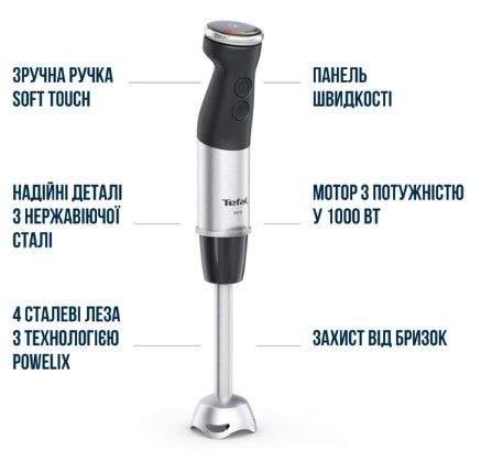 Занурювальний блендер Tefal HB673830 | Зображення 9