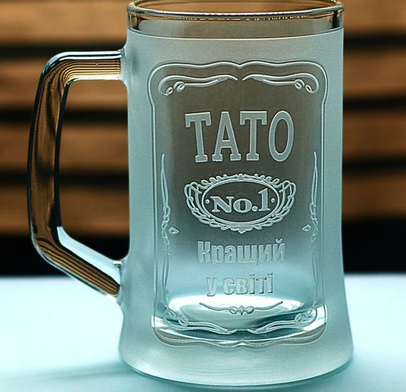 Пивной бокал 670 мл Лучший Папа с гравировкой Кружка подарок для папы