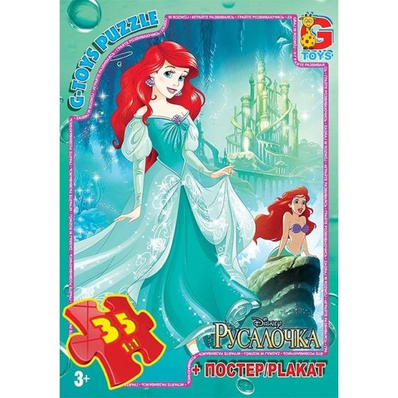 Пазли G-Toys R006 35 деталей