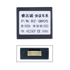 Перетворювач сигналу серії QIV адаптер CAN-BUS Chery QBR CR-2405 (RZ-QR05)