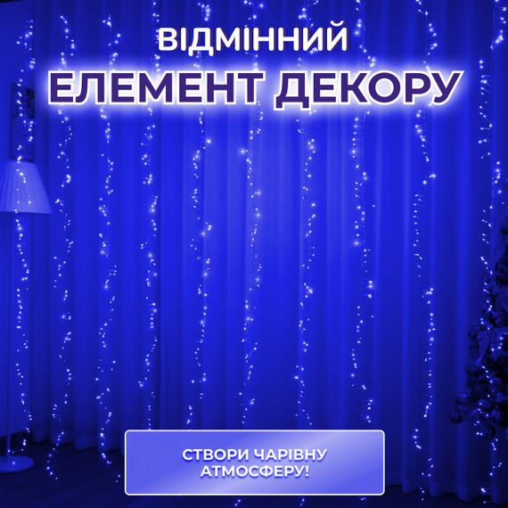 Гірлянда роса мішура 30 метрів хвойна лапа 640 led світлодіодів зелений дріт синя | Зображення 2