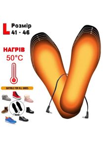 Устілки з підігрівом usb, Гарячі устілки, Бездротові Гарячі устілки 38-46р   знижка