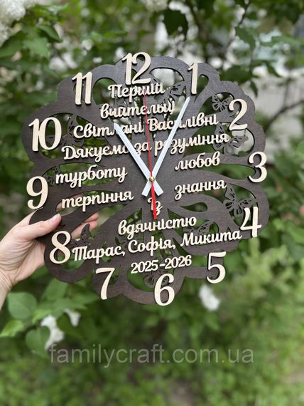 Настенные часы учителю, подарок на выпускной, именные деревянные часы, бесшумные, 35 см | Зображення 3