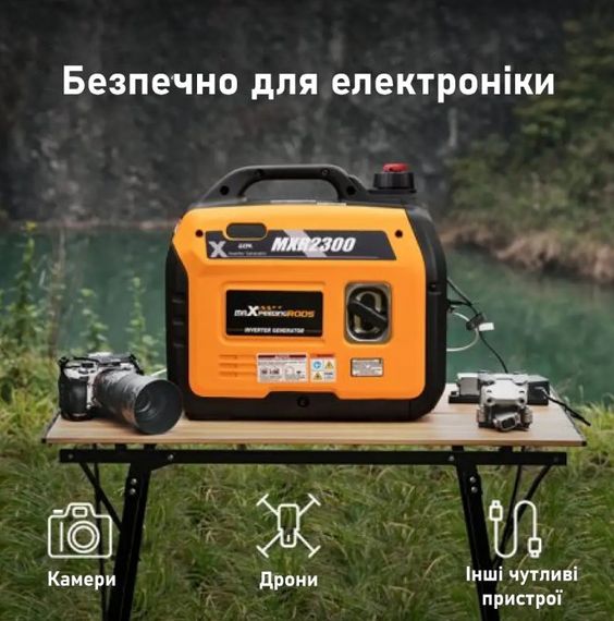 Генератор инверторный MaXpeedingRods 2.3 кВт, ручной стартер MXR2300 | Зображення 7