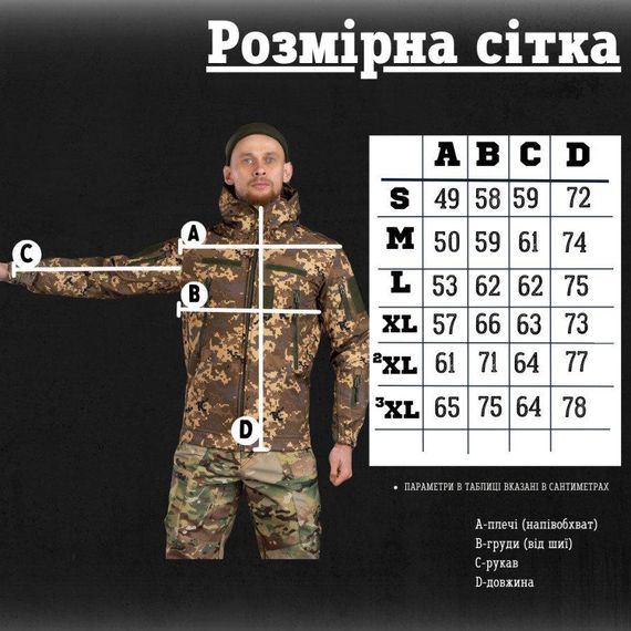 Весенняя тактическая куртка  kord пиксель | Зображення 1