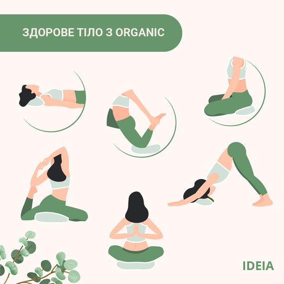 Подушка Болстер для йоги и медитации IDEIA с гречневой лузгой 46х25х10 см салатовая (8-30233*003) | Зображення 8