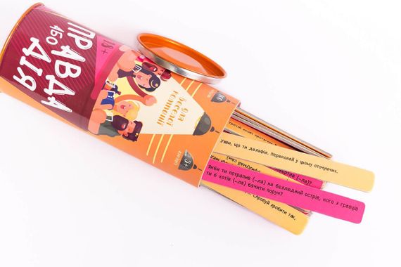 Еротична гра Правда або дія (Для веселої компанії) | Зображення 2