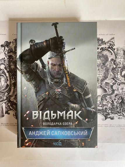 Відьмак. Володарка Озера. Книга 7