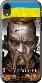 Чехол на iPhone XR Козак-Украинец "1150u-1560-17620"