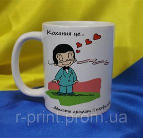 Чашка керамічна LOVE IS... 425 мл (2427-212/7-425)