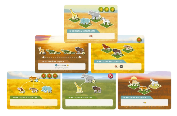 Настольная игра Дикая природа. Серенгети (Wild: Serengeti) укр. | Зображення 5