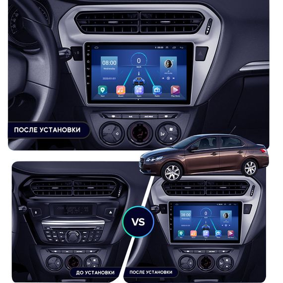 Штатная магнитола Lesko для Citroen C-Elysee I 2012-2016 экран 9" 6/128Gb 4G Wi-Fi GPS Top Ситроен | Зображення 2