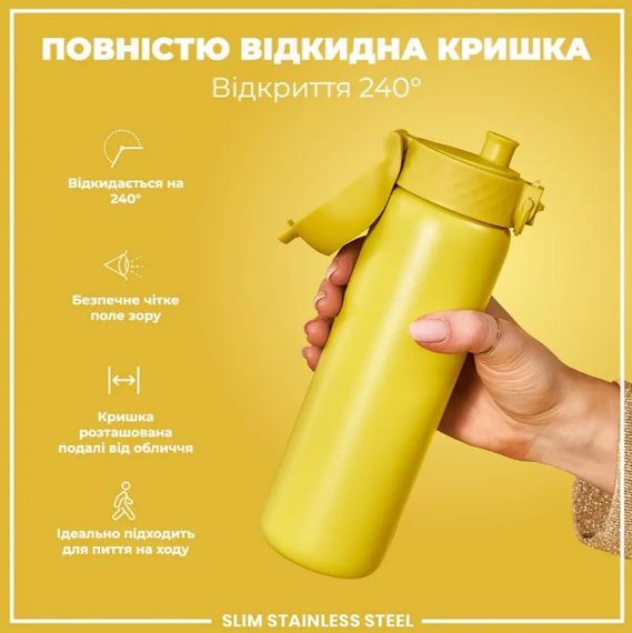 Пляшка для води металева ION8 600 мл Stainless Steel Yellow (I8SS600YEL) | Зображення 4
