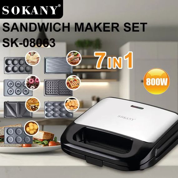 Набір для приготування сендвічів з антипригарним покриттям XPRO SK-08063-7 (45317-SK-08063-7_1239) | Зображення 3