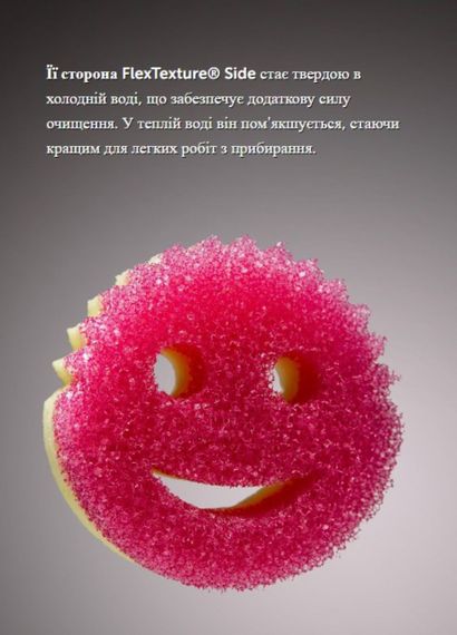 Губка для чищення Scrub Mommy Scrubber + Sponge | Зображення 1