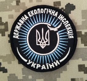 Шеврон Державна Екологічна Інспекція України
