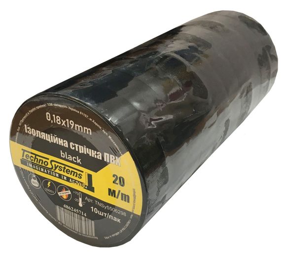 Лента изоляционная ПВХнг 0.18х19мм черная 20м Ny95506298 | Зображення 1
