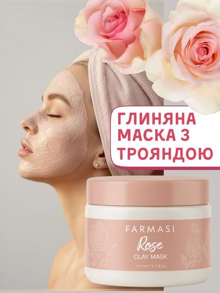 Очищуюча глиняна маска з трояндою Farmasi 110 мл