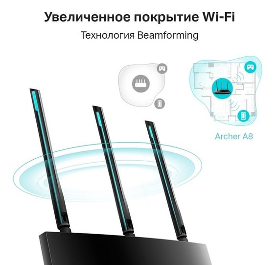 Бездротовий маршрутизатор TP-Link Archer A8 | Зображення 7
