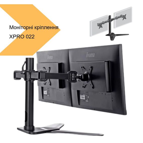 Настільне кріплення на два монітора XPRO 022 чорний (43920-Z022_853) | Зображення 1
