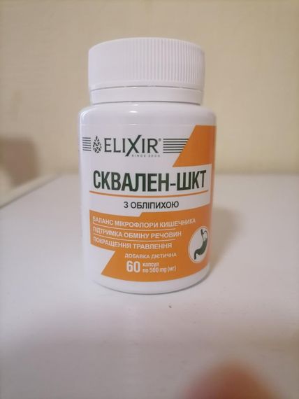 Сквален - ШКТ з обліпихою капсули 500мг. №60 | Зображення 1