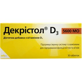 Декрістол D3 5600 МО таблетки 30 шт
