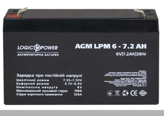 АГМ акумулятор 13 А·год XPRO (345613512_201)