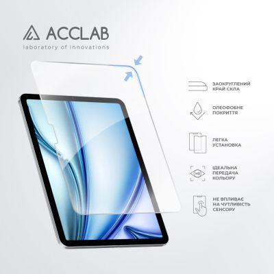 Стекло защитное ACCLAB Full Glue Apple iPad Air 13 (2024) (1283126593727) | Зображення 4